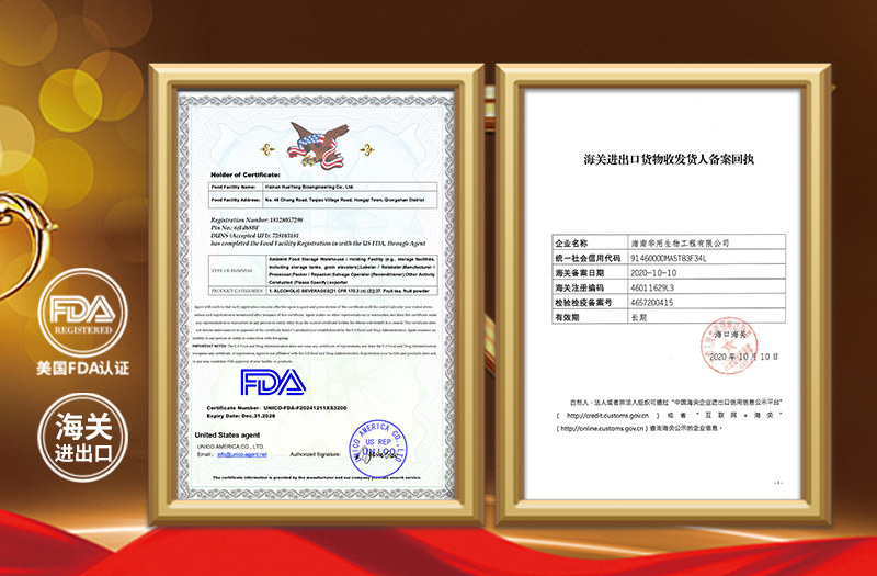 【華用諾麗】再次通過(guò)美國(guó)FDA注冊(cè)<div   id=