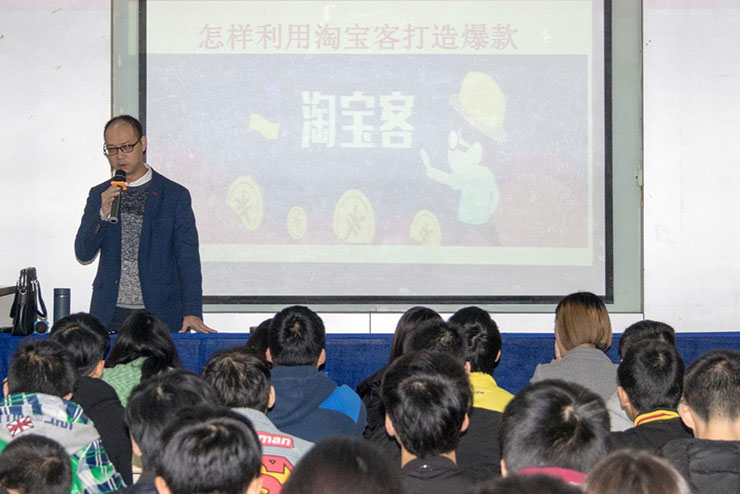 電商大咖教你如何玩轉流量