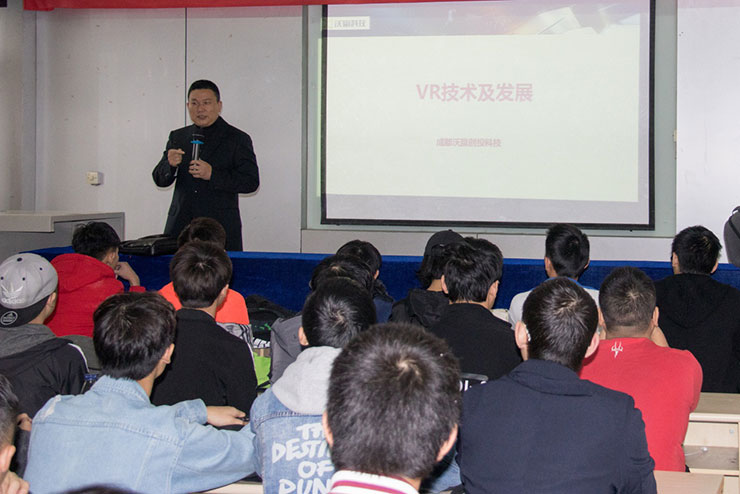 VR是技術(shù)還是藝術(shù)？成都沃贏創(chuàng)投VR技術(shù)分享會
