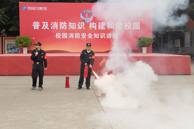 消防演練進(jìn)校園，為新華學(xué)子撐好防護(hù)傘