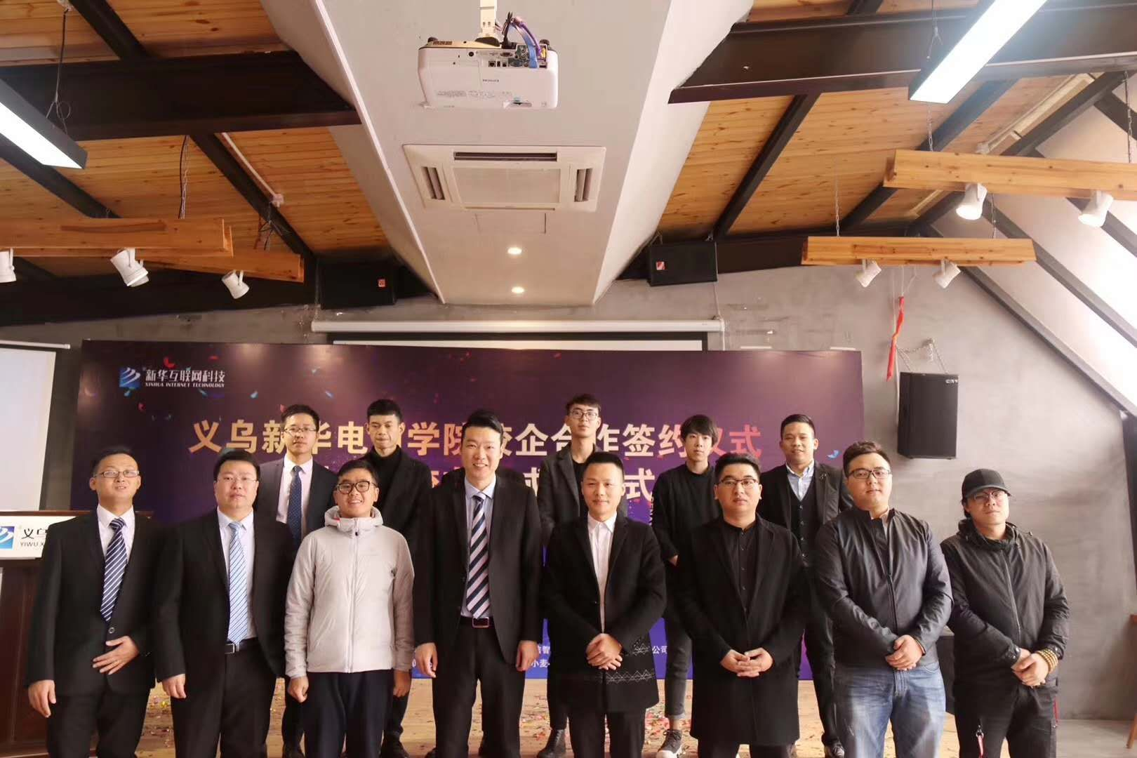 踏上電商新起點，助力學(xué)子攀高峰