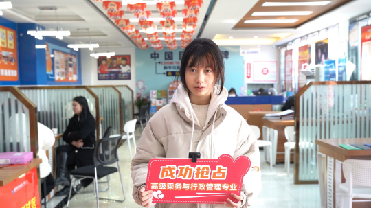 <b>新年報(bào)讀航空專業(yè)！逐夢(mèng)藍(lán)天，駐足未來！</b>