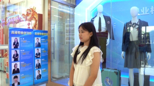 <b>新生故事|眼底有星光，心中有未來</b>