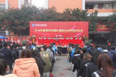 <b>職業(yè)教育就是就業(yè)教育，校企合作再上新臺階</b>