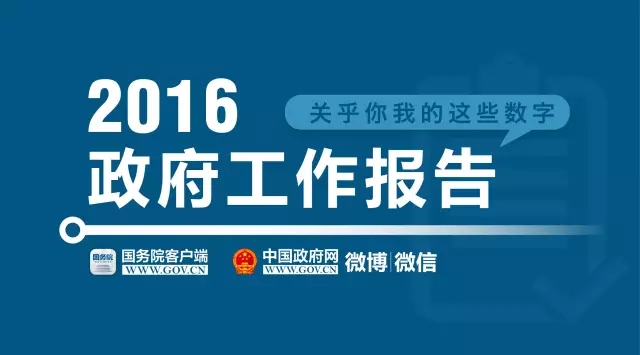 看過(guò)來(lái)，未來(lái)五年就業(yè)攻略在這里！