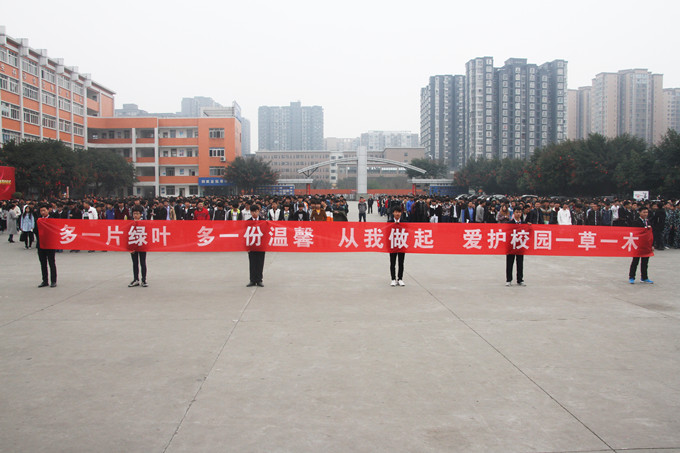 植樹(shù)節(jié):讓愛(ài)與綠色傳遞