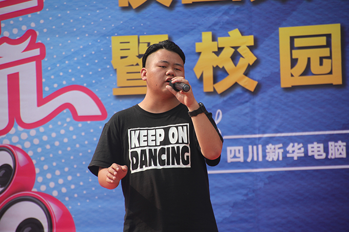 魅力新華 夢(mèng)幻遠(yuǎn)航