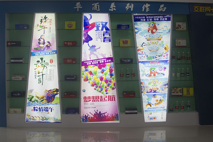 互聯(lián)網科技體驗廳:帶你體驗“互聯(lián)網+”的世界