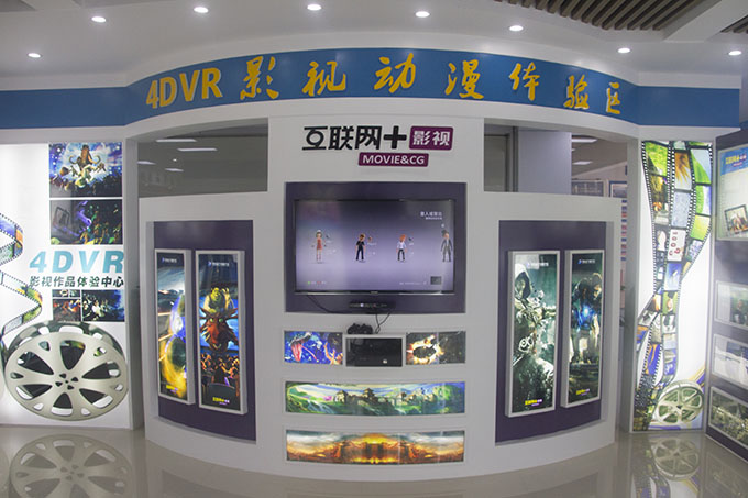 互聯(lián)網科技體驗廳:帶你體驗“互聯(lián)網+”的世界