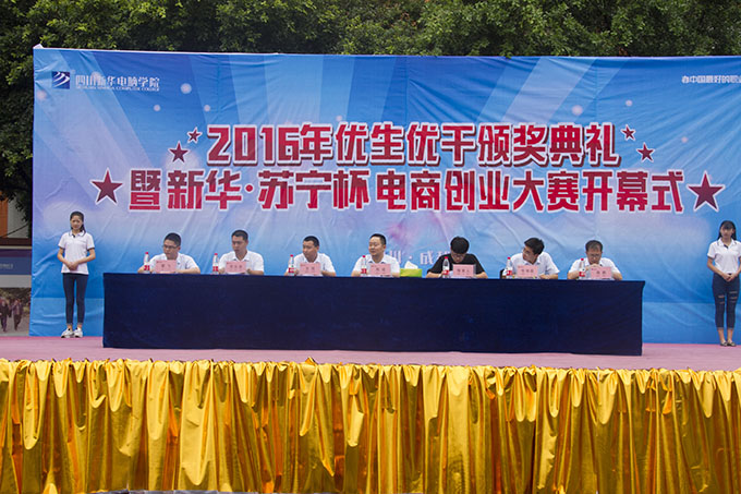 優(yōu)秀值得表?yè)P(yáng)，創(chuàng)業(yè)應(yīng)該鼓勵(lì)