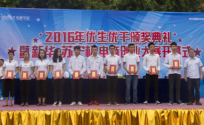 優(yōu)秀值得表?yè)P(yáng)，創(chuàng)業(yè)應(yīng)該鼓勵(lì)