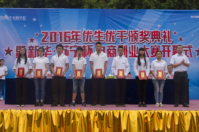 優(yōu)秀值得表?yè)P(yáng)，創(chuàng)業(yè)應(yīng)該鼓勵(lì)