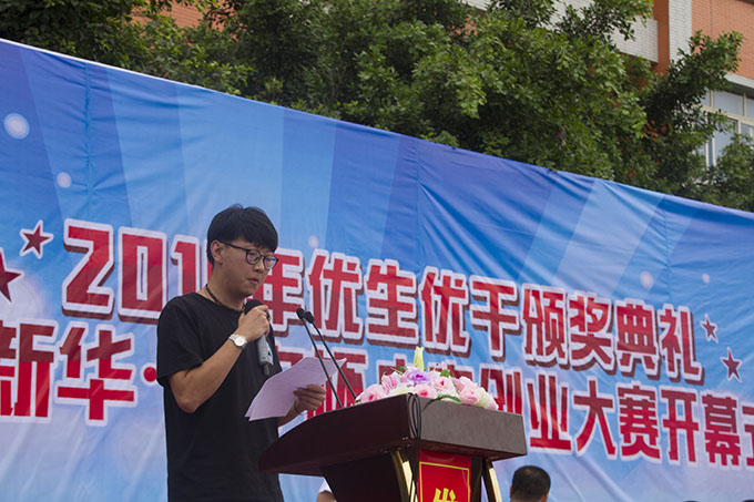 優(yōu)秀值得表?yè)P(yáng)，創(chuàng)業(yè)應(yīng)該鼓勵(lì)