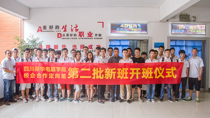 不一樣的開班儀式，體驗VR科技之旅