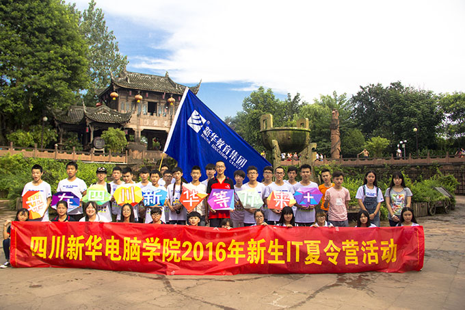 IT夏令營，快樂和成長與我們同行