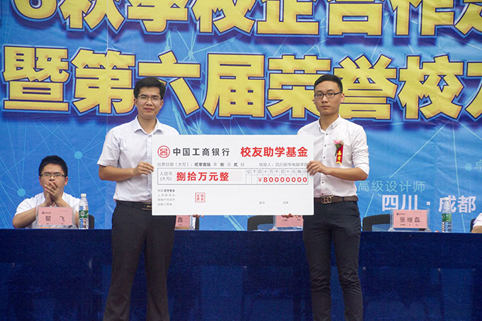 定向委培描繪新篇章，榮譽(yù)校友分享真經(jīng)驗(yàn)