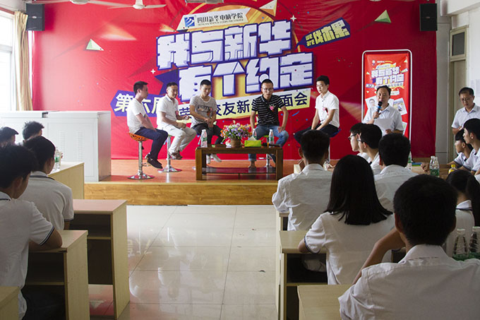 與校友面對(duì)面交流，大家都聊得非常開心