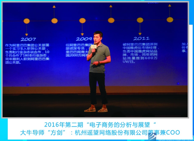 老師來了:聆聽大牛導(dǎo)師的聲音