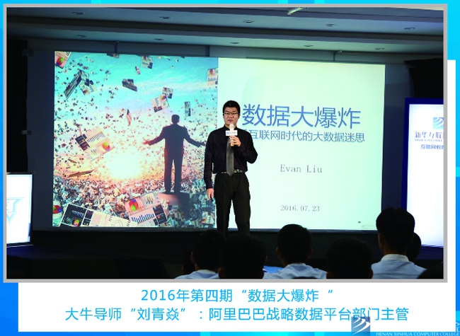 老師來了:聆聽大牛導(dǎo)師的聲音