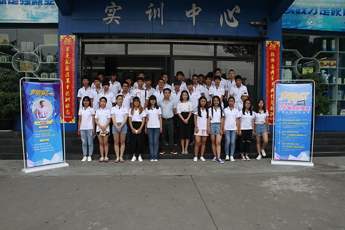 老師來了，行業(yè)大咖講述關(guān)于設(shè)計師的那些事