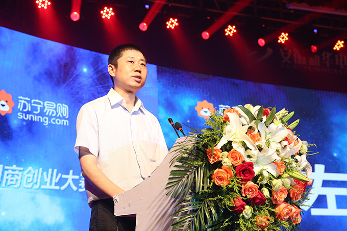 “新華?蘇寧杯”全國網(wǎng)商創(chuàng)業(yè)大賽我院載譽而歸