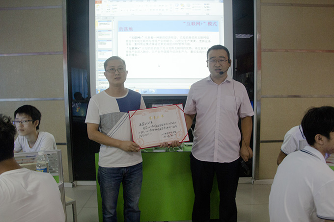 老師來了，大牛導(dǎo)師分享“互聯(lián)網(wǎng)+”模式的落地