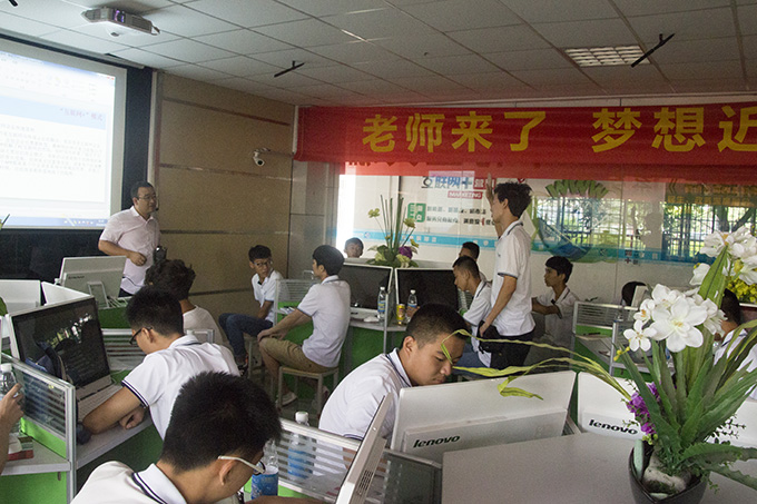 老師來了，大牛導(dǎo)師分享“互聯(lián)網(wǎng)+”模式的落地