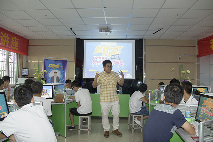 老師來了，軟件大咖告訴你如何成為優(yōu)秀的軟件人才