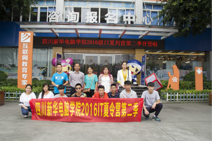 夏令營(yíng)第二季，新華學(xué)子一起遨游海洋王國(guó)