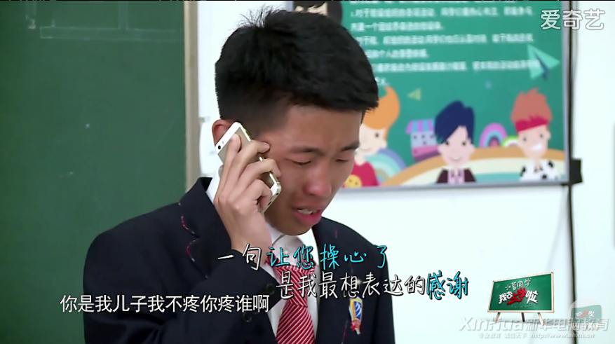 職業(yè)院校“走心式”教育都改變了誰(shuí)？