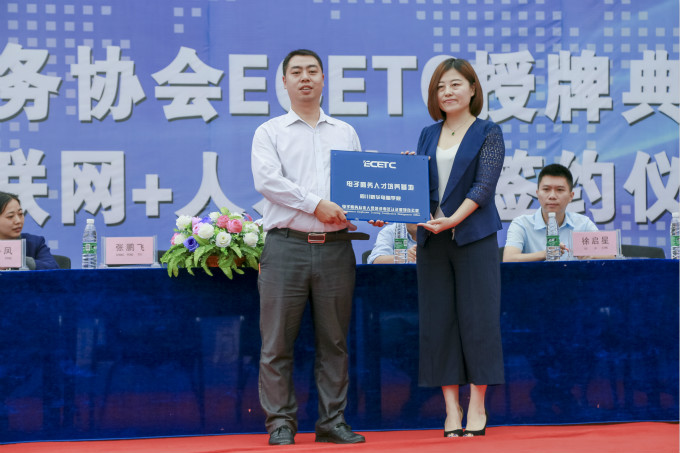 四川新華將不負(fù)眾望，培養(yǎng)更多互聯(lián)網(wǎng)+人才