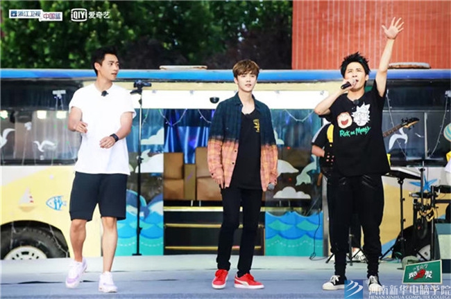 《我去上學(xué)啦2》完美收官 草地音樂(lè)節(jié)嗨翻新華