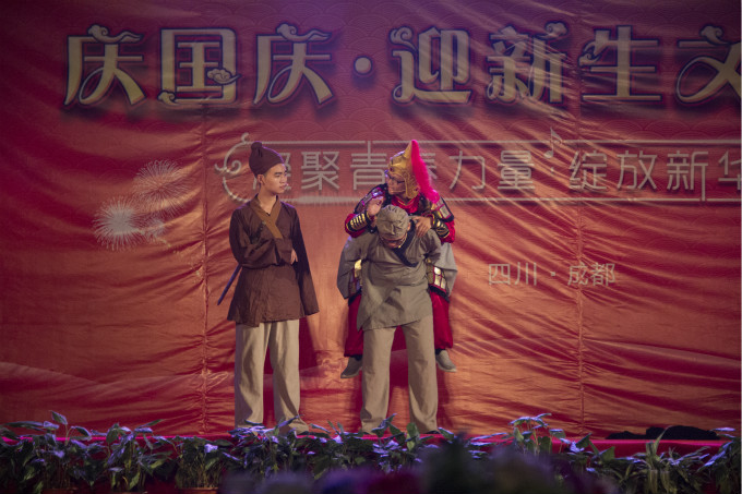 四川新華“慶國(guó)慶?迎新生”文藝晚會(huì)精彩上演