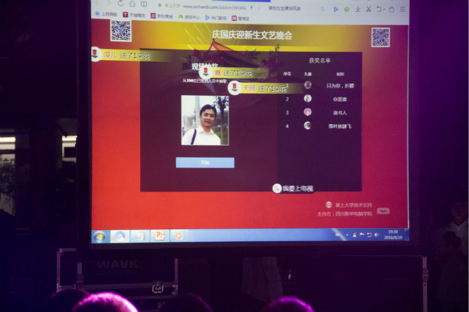 四川新華“慶國(guó)慶?迎新生”文藝晚會(huì)精彩上演