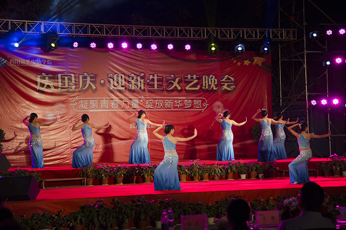 四川新華“慶國(guó)慶?迎新生”文藝晚會(huì)精彩上演