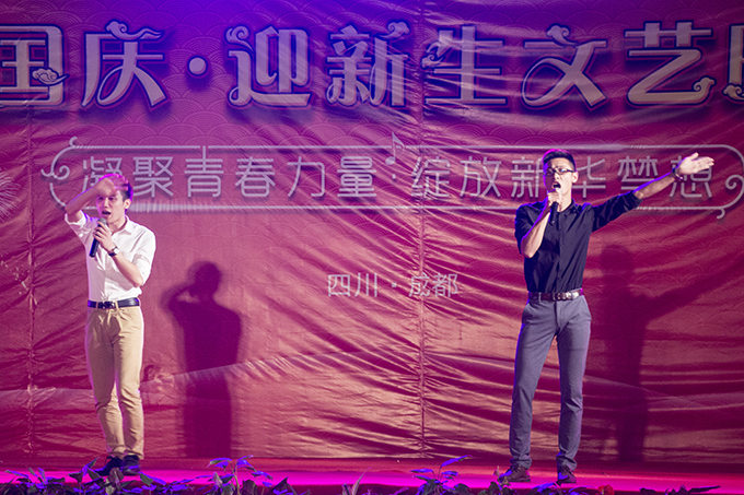 四川新華“慶國(guó)慶?迎新生”文藝晚會(huì)精彩上演