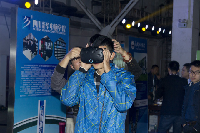 四川新華受邀參加2016成都市就業(yè)創(chuàng)業(yè)博覽會