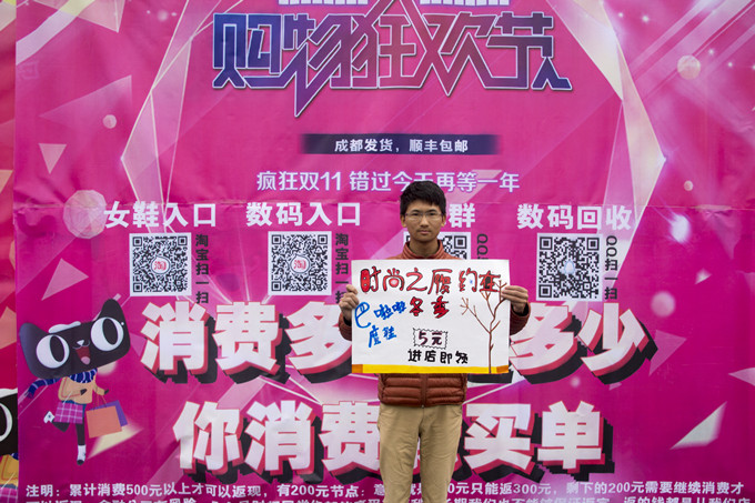 雙十一，我們已經(jīng)準(zhǔn)備好了!