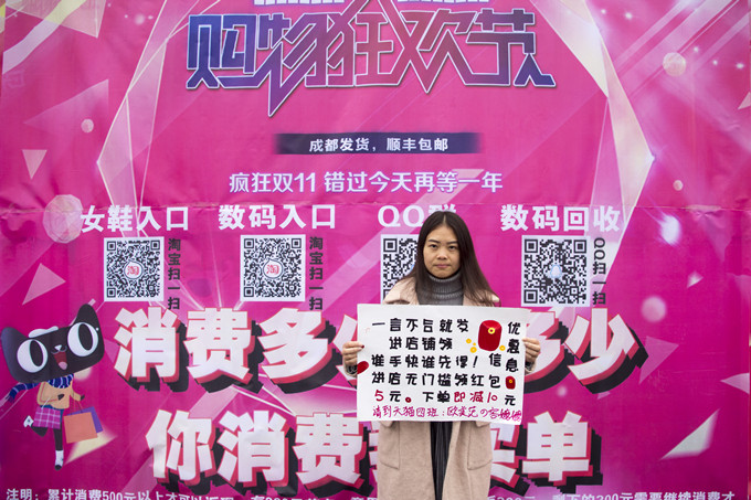 雙十一，我們已經(jīng)準(zhǔn)備好了!