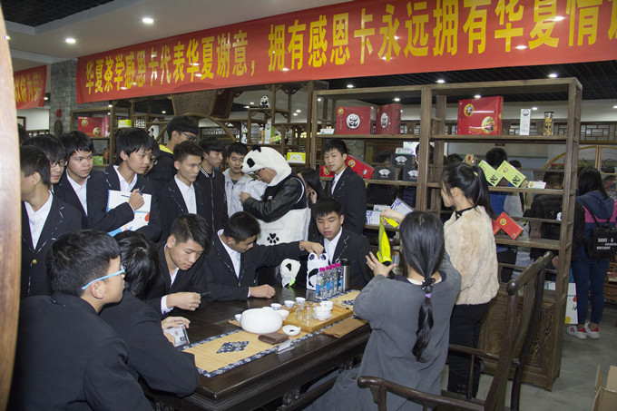 四川新華受邀參加農(nóng)村電子商務產(chǎn)業(yè)融合研討交流會