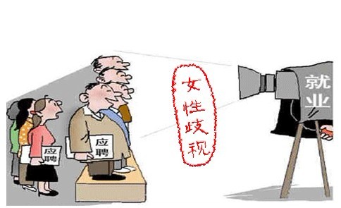 李克強(qiáng):堅(jiān)決消除就業(yè)中性別歧視