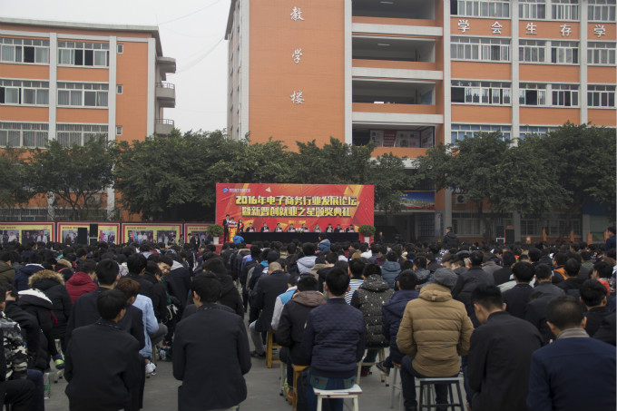 兩大商學院落戶新華 創(chuàng)就業(yè)之星載譽歸來