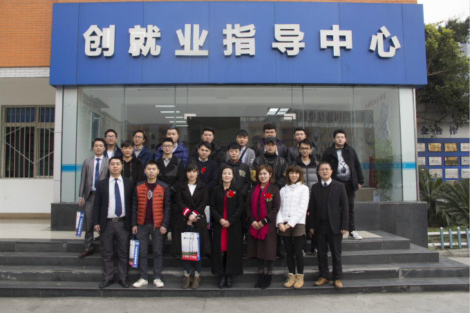 兩大商學院落戶新華 創(chuàng)就業(yè)之星載譽歸來