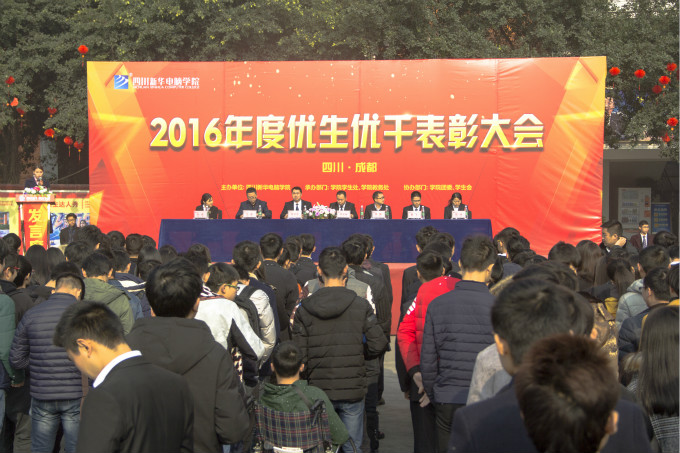 以優(yōu)生優(yōu)干為榜樣，做最優(yōu)秀的自己