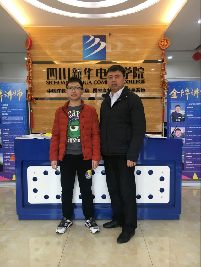 羨慕哥哥的高薪，追隨著哥哥的腳步學IT