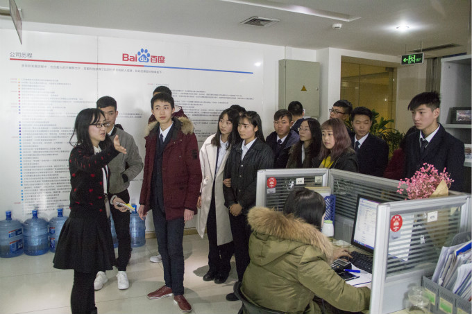 夢想之旅，帶領(lǐng)新生走進(jìn)百度參觀學(xué)習(xí)