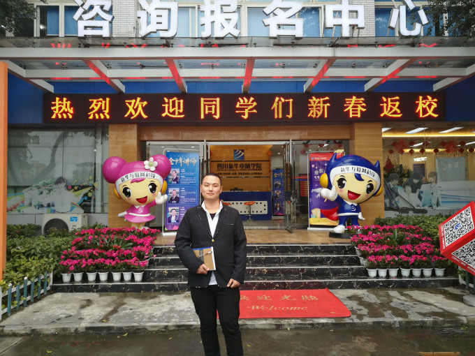 從質(zhì)量管理員到淘寶店家，如今再次返回校園