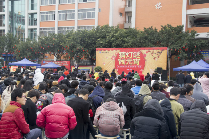 又是一年元宵節(jié)，四川新華別樣歡