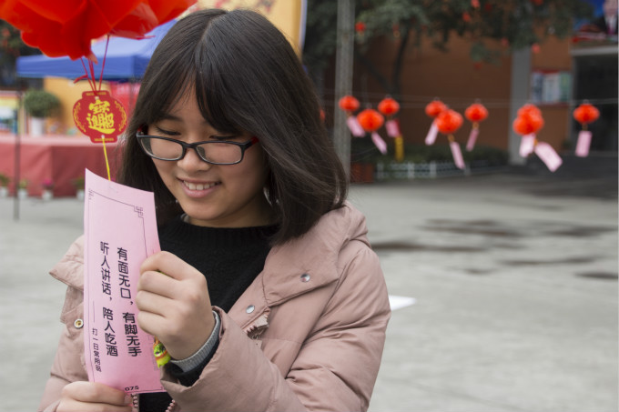 又是一年元宵節(jié)，四川新華別樣歡