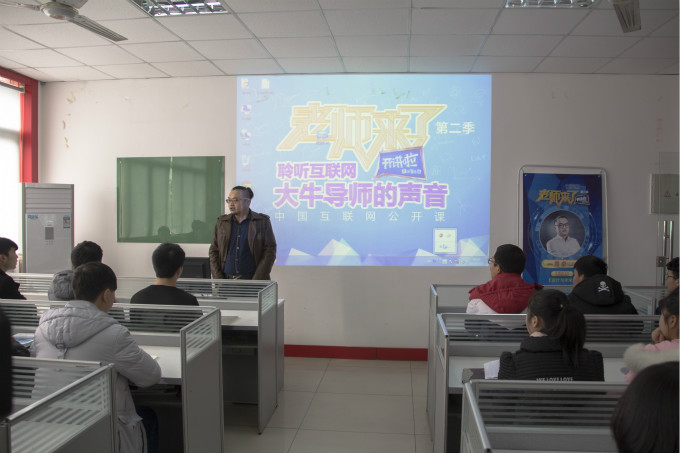 老師來了，不容錯(cuò)過的大咖課堂